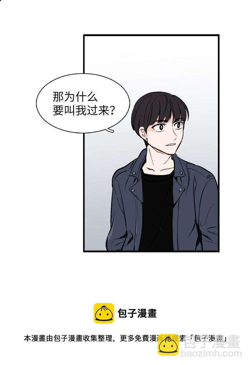 37 撞人(1/2)-第37话