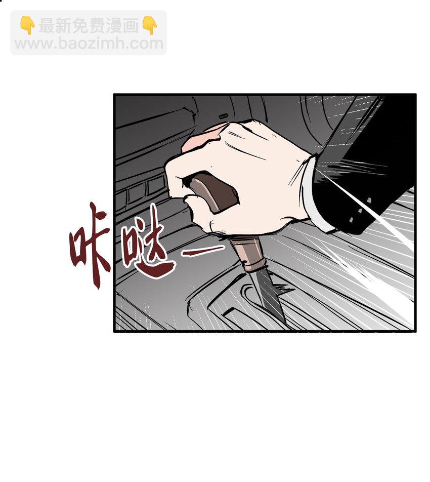 37 撞人(1/2)-第37话