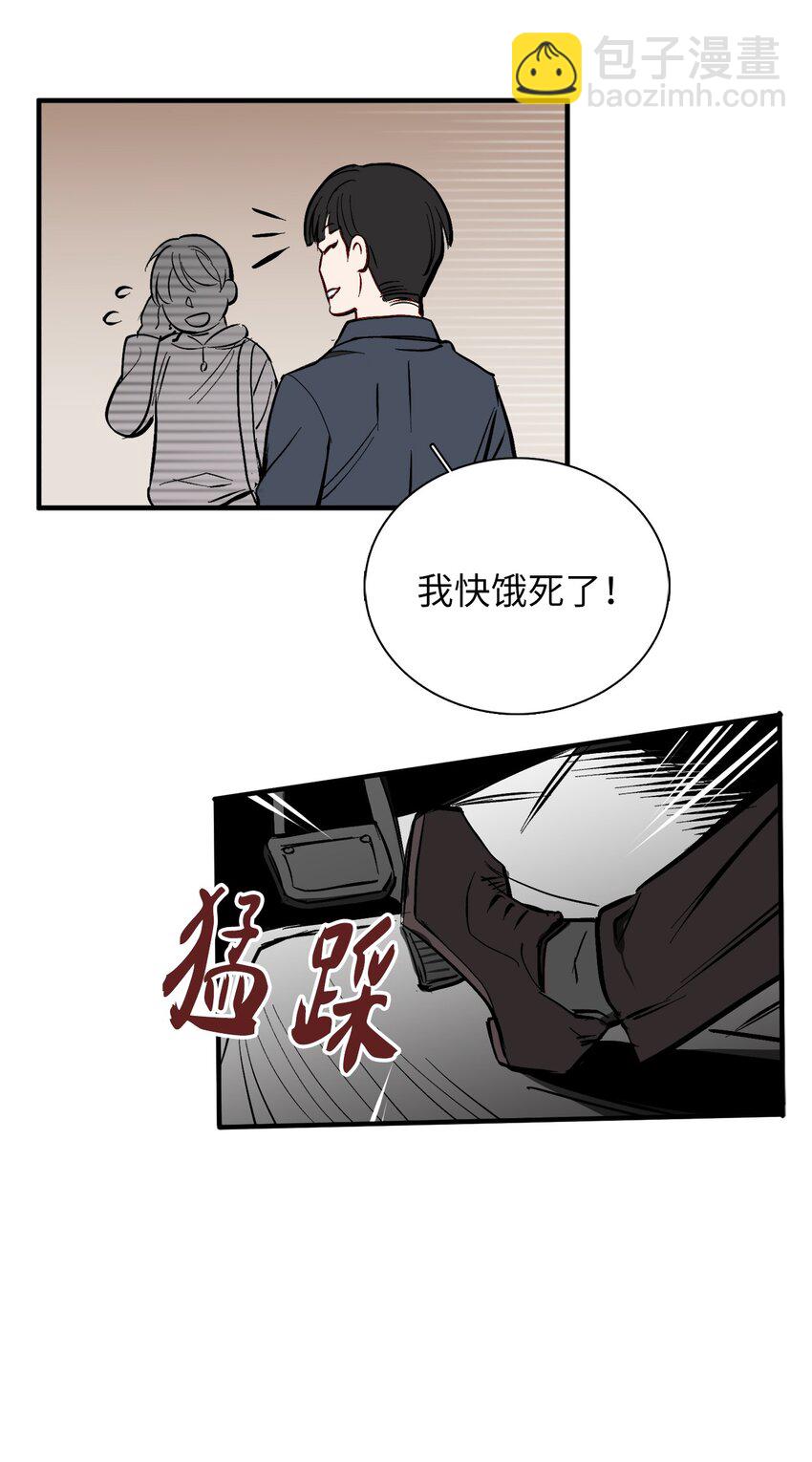 37 撞人(1/2)-第37话