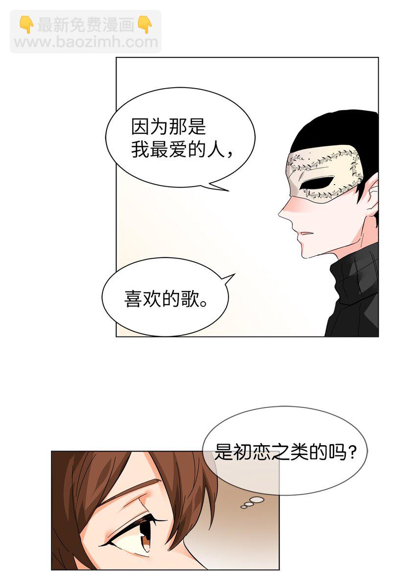 05 带回酒店-第5话