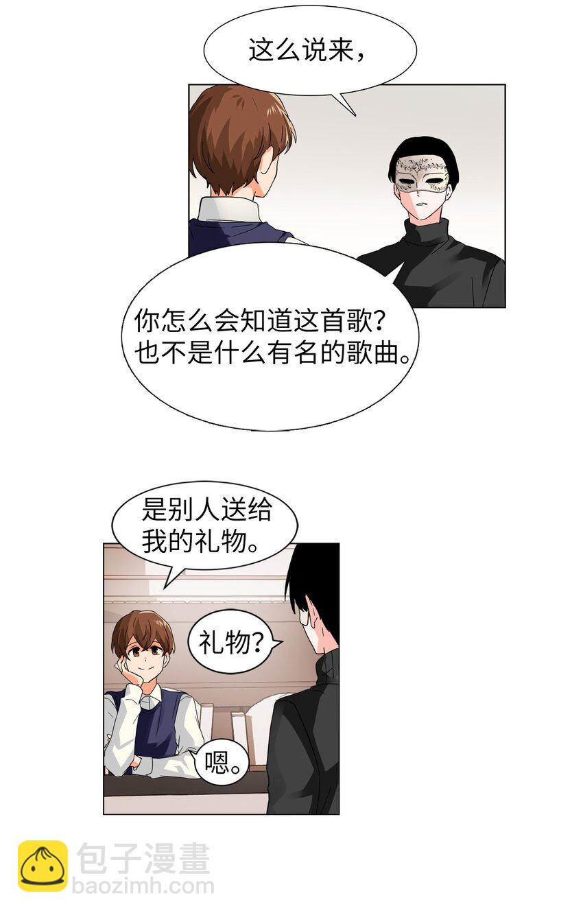 05 带回酒店-第5话