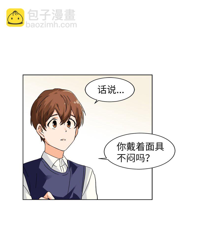 05 带回酒店-第5话