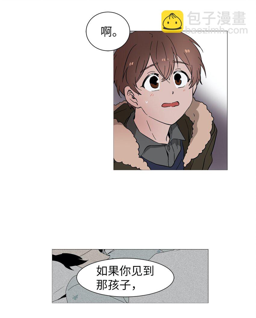 05 带回酒店-第5话