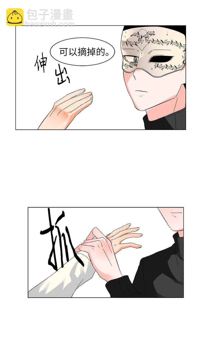 05 带回酒店-第5话