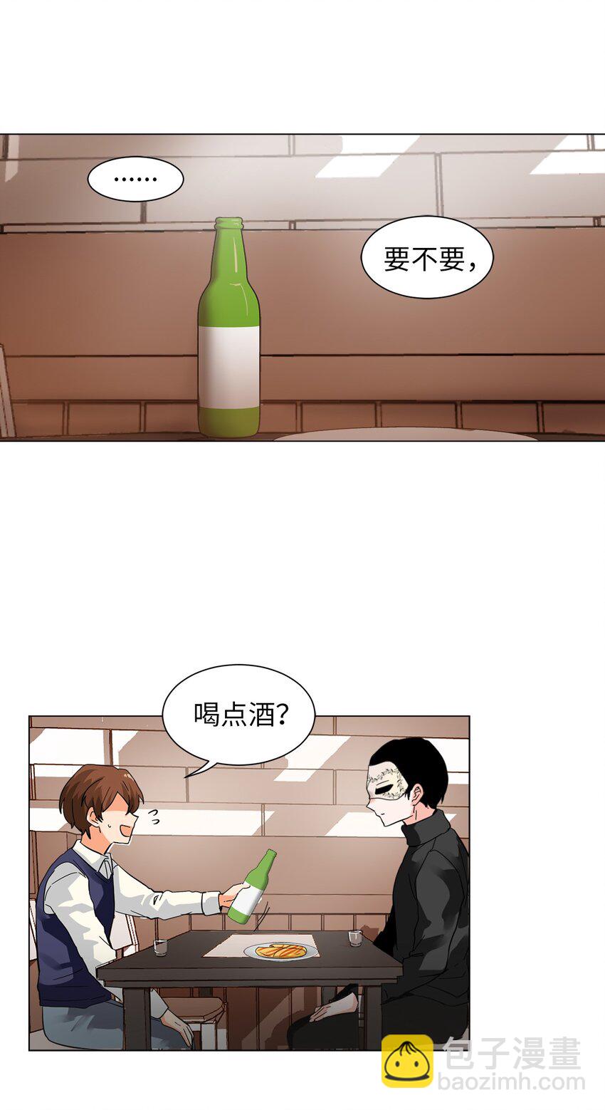 05 带回酒店-第5话