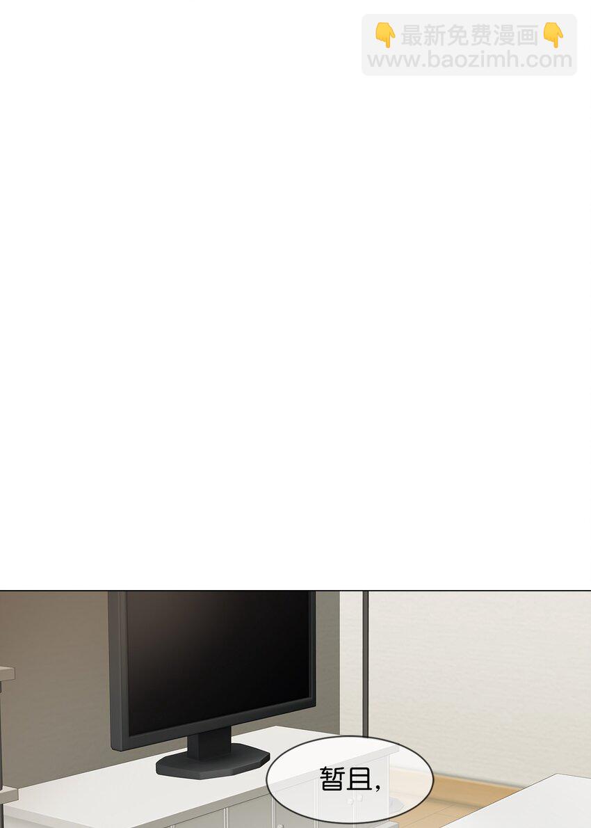 05 带回酒店-第5话