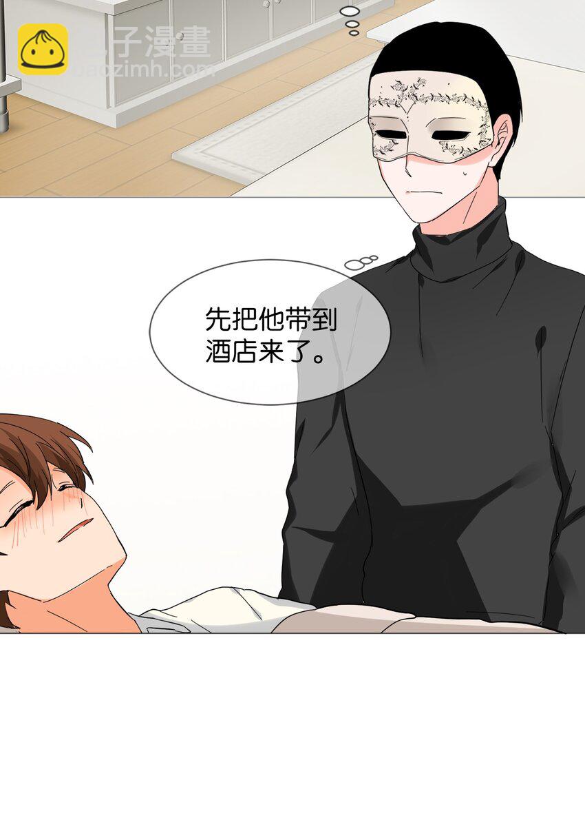 05 带回酒店-第5话