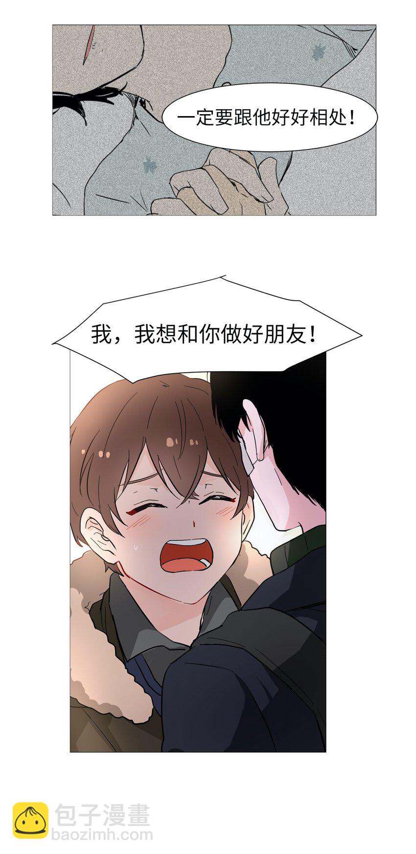 05 带回酒店-第5话