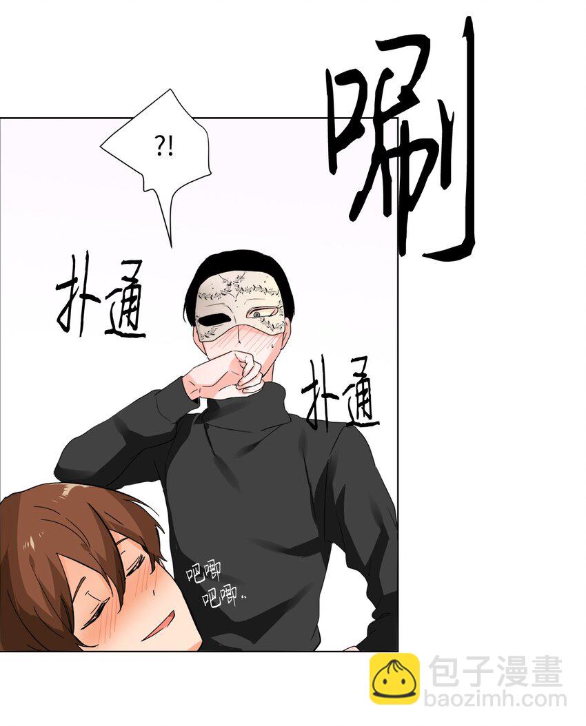 05 带回酒店-第5话