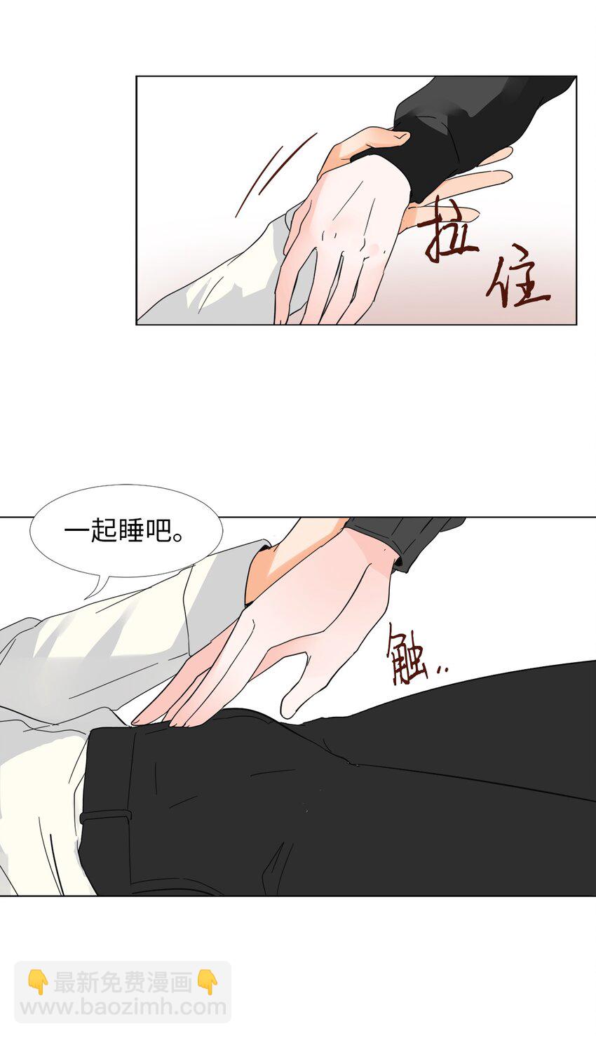 05 带回酒店-第5话