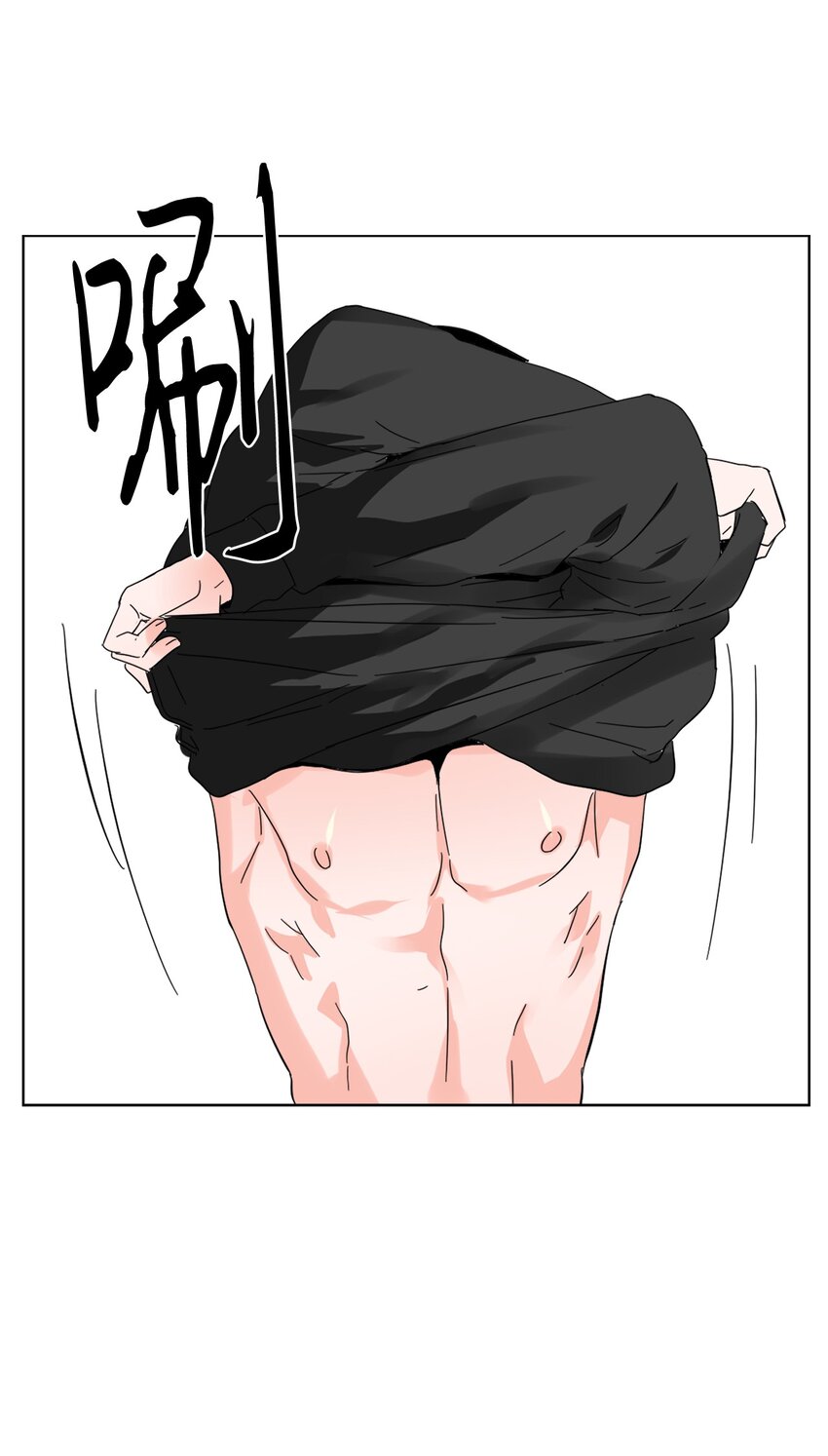 05 带回酒店-第5话