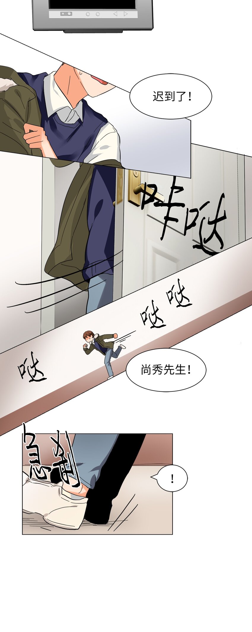 05 带回酒店-第5话