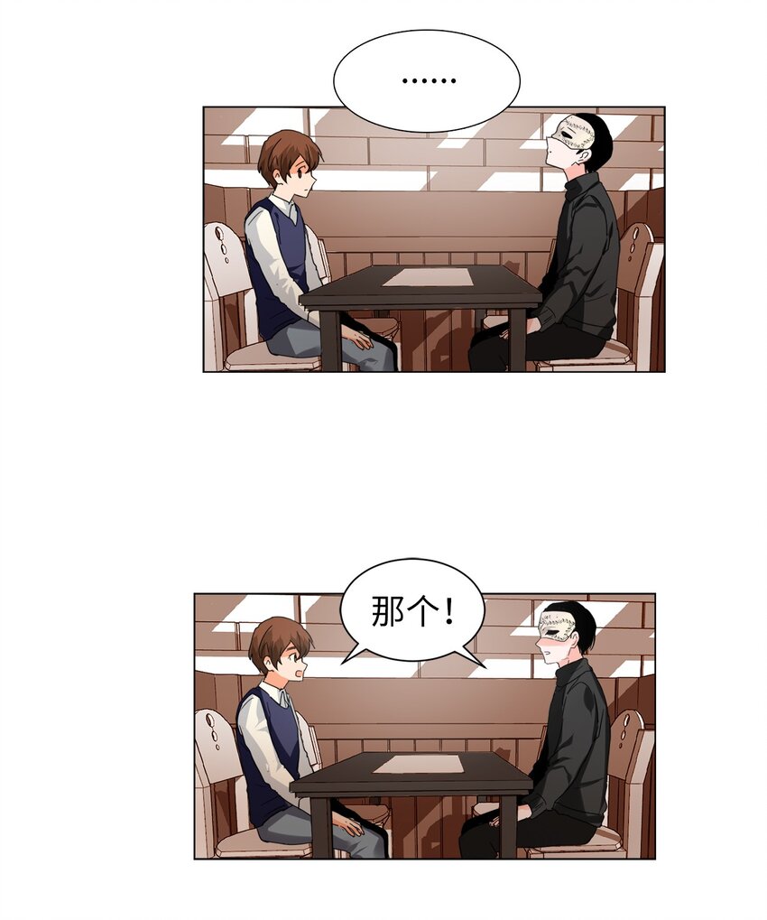 05 带回酒店-第5话