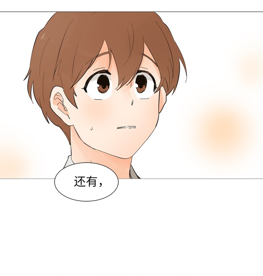 07 不准说出去-第7话