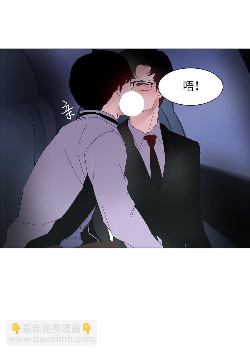 07 不准说出去-第7话