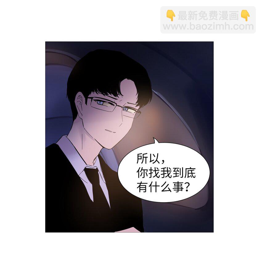 07 不准说出去-第7话