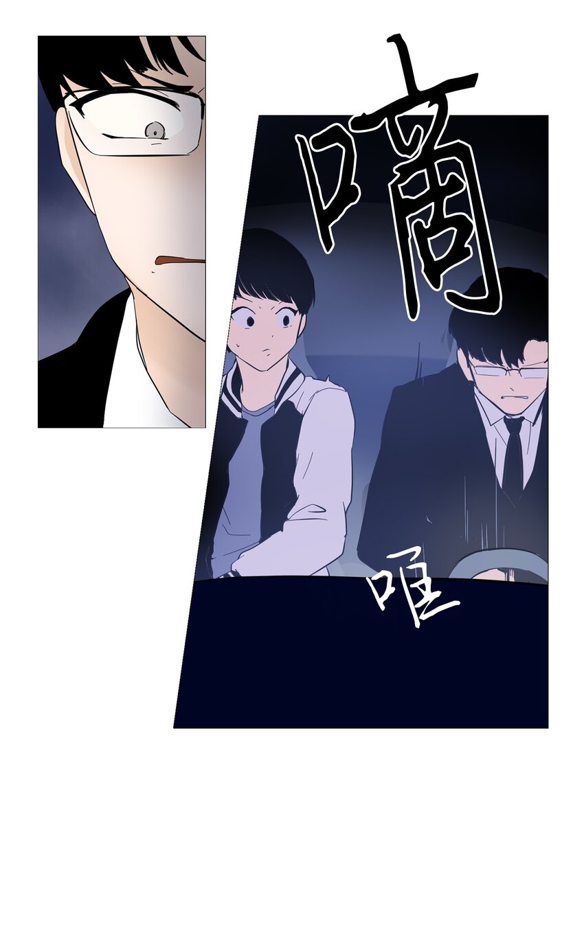 07 不准说出去-第7话