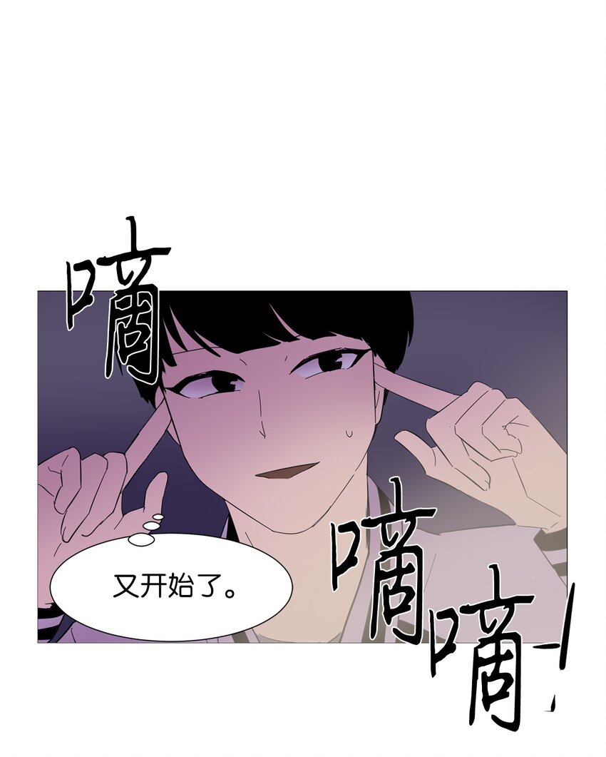 07 不准说出去-第7话