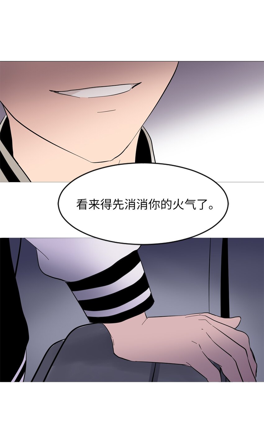 07 不准说出去-第7话