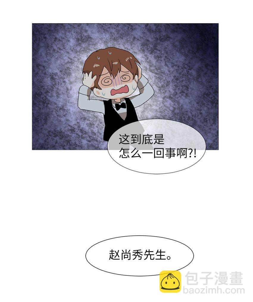 07 不准说出去-第7话