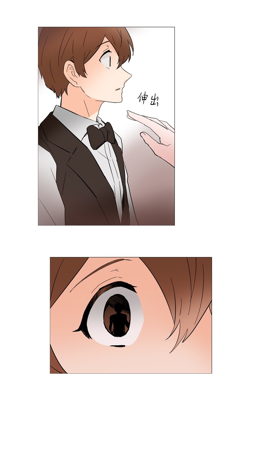 07 不准说出去-第7话