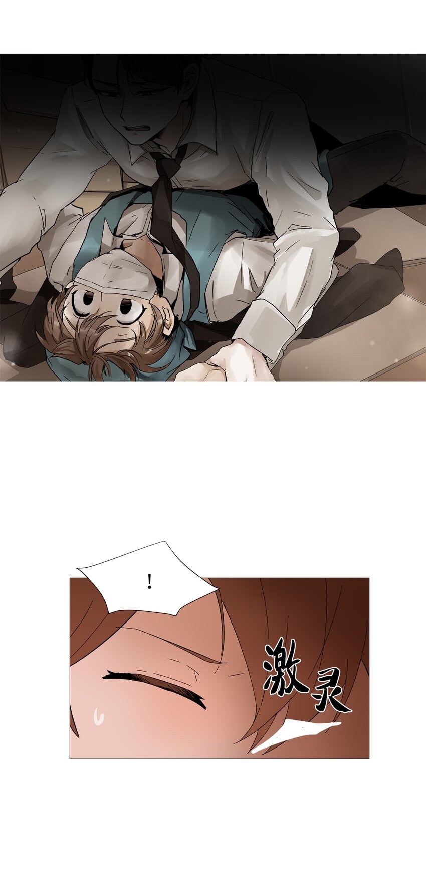 07 不准说出去-第7话