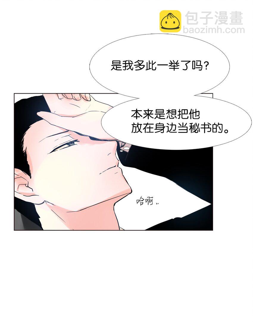 09 家庭聚餐-第9话