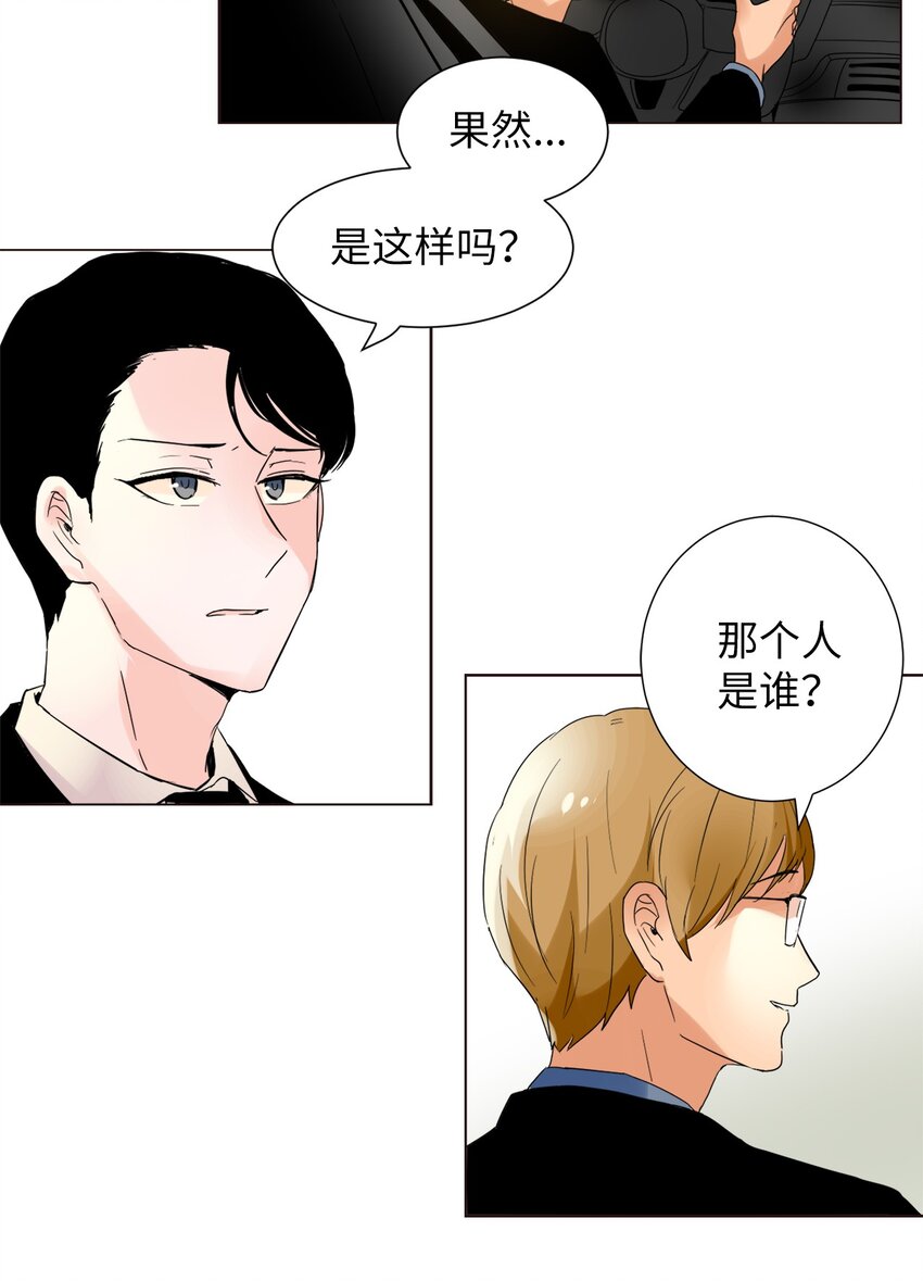 09 家庭聚餐-第9话