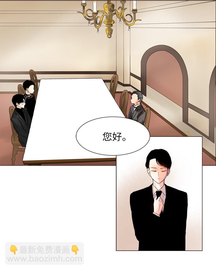 09 家庭聚餐-第9话