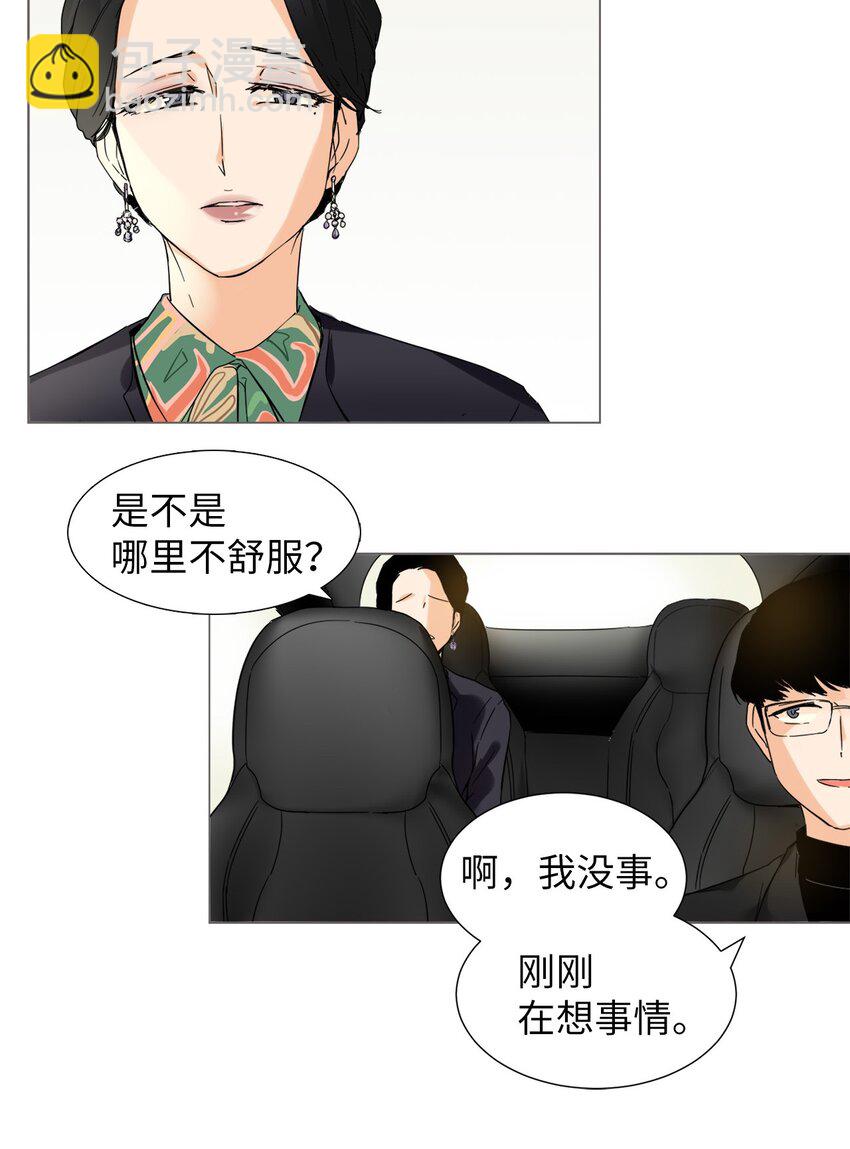 09 家庭聚餐-第9话