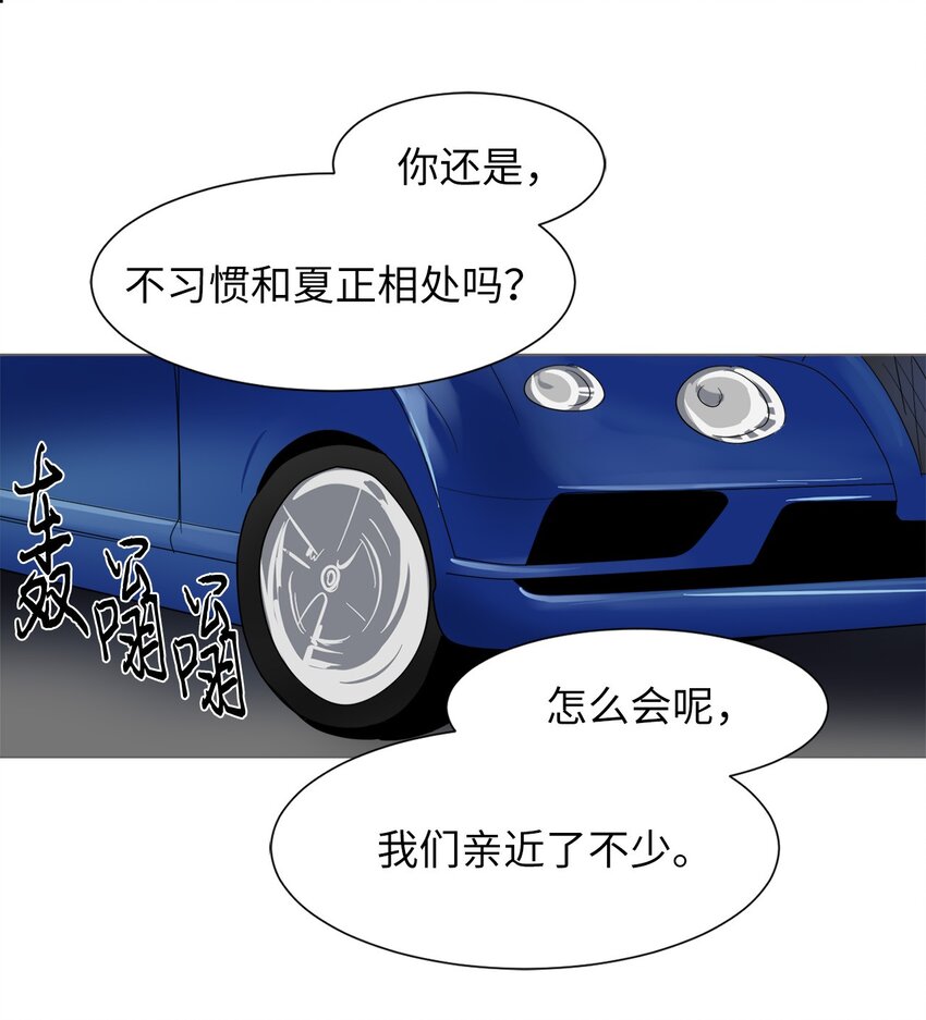 09 家庭聚餐-第9话