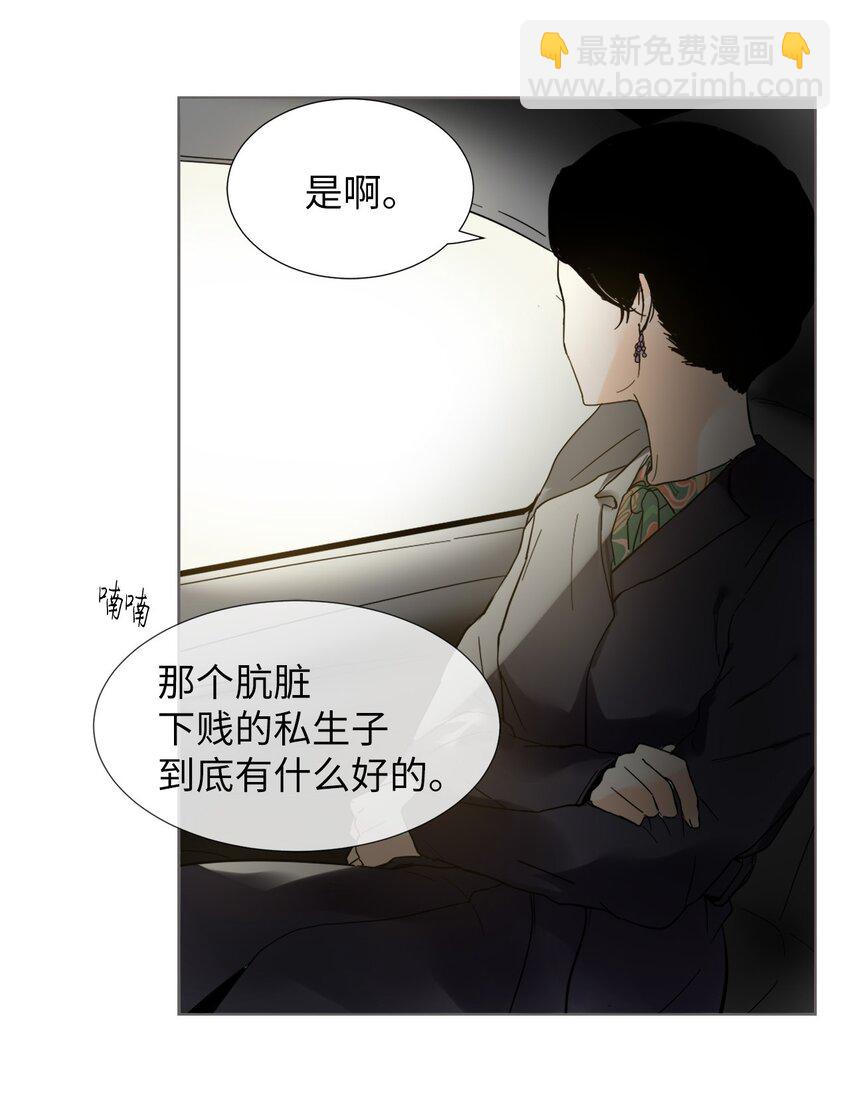 09 家庭聚餐-第9话