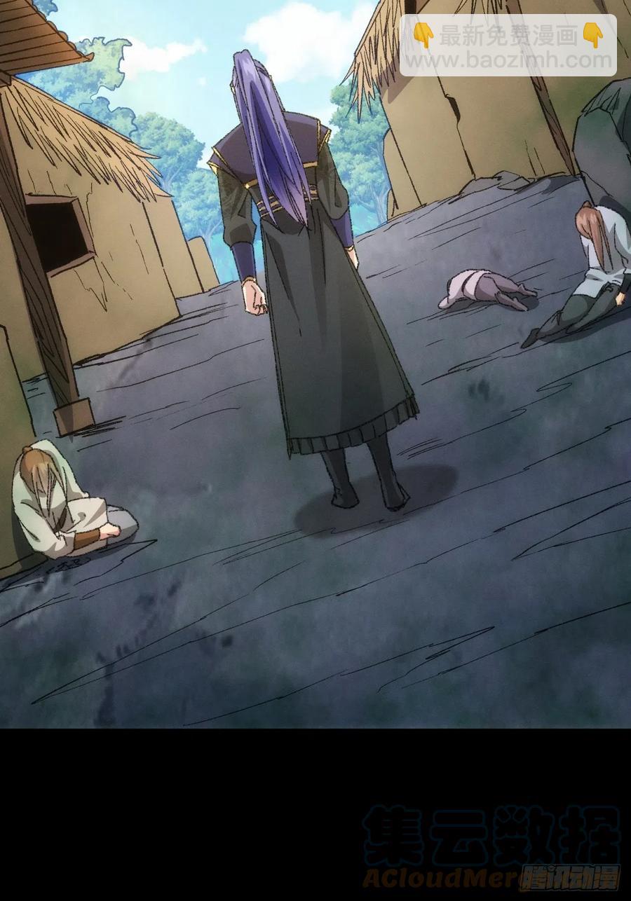 王者大師兄(我就是不按套路出牌 - 第121話：駱聞舟(1/2) - 3