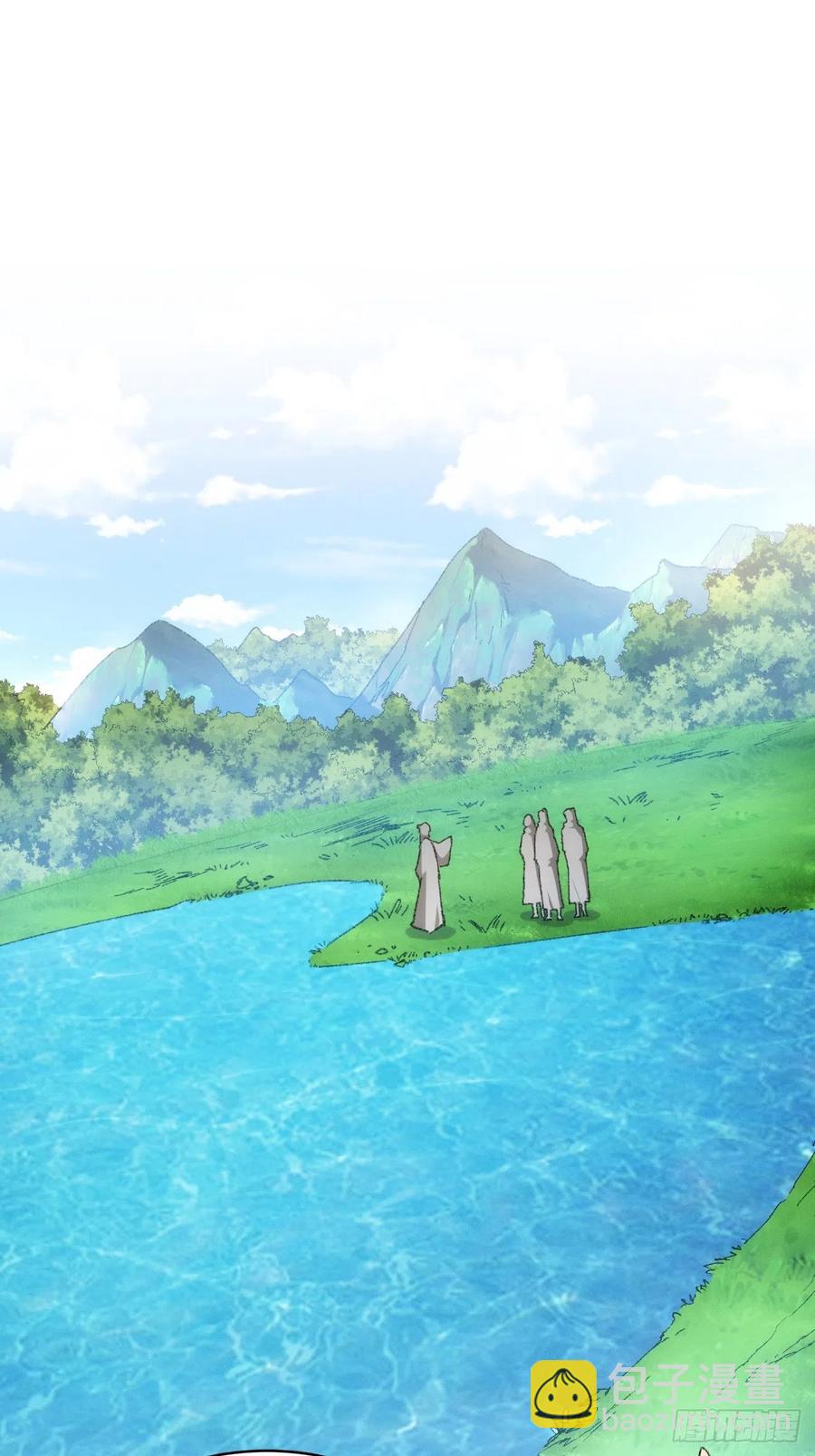 王者大師兄(我就是不按套路出牌 - 第121話：駱聞舟(1/2) - 3