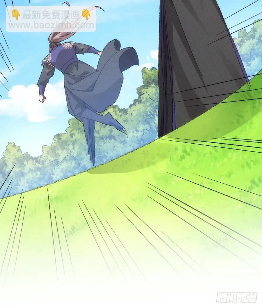 王者大師兄(我就是不按套路出牌 - 第121話：駱聞舟(2/2) - 2