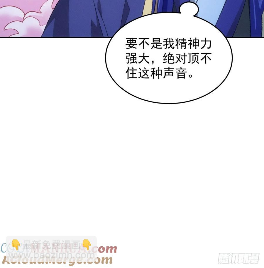 第175话：天降玄尊10