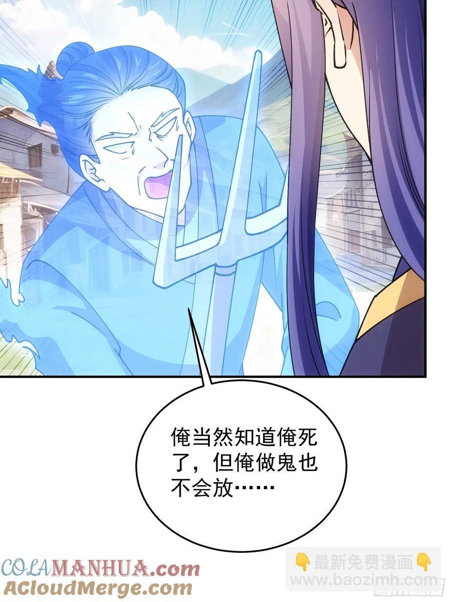 王者大师兄(我就是不按套路出牌 - 第179话：通灵(1/2) - 8