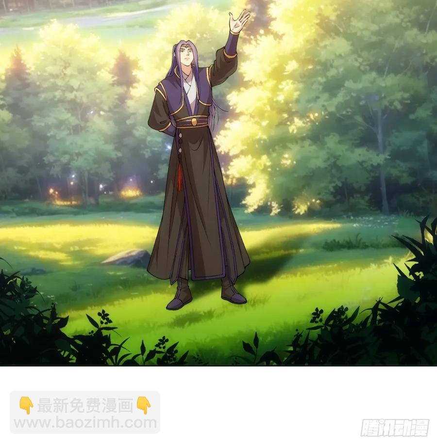 王者大师兄(我就是不按套路出牌 - 第217话：瘴气 - 4