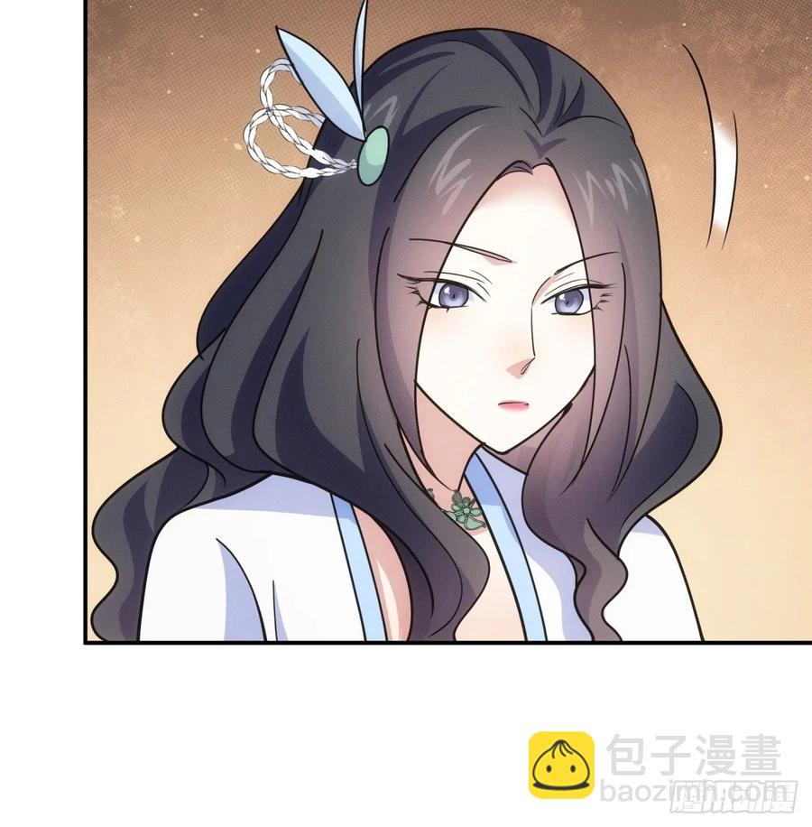 王者大师兄(我就是不按套路出牌 - 第229话：渔村 - 6