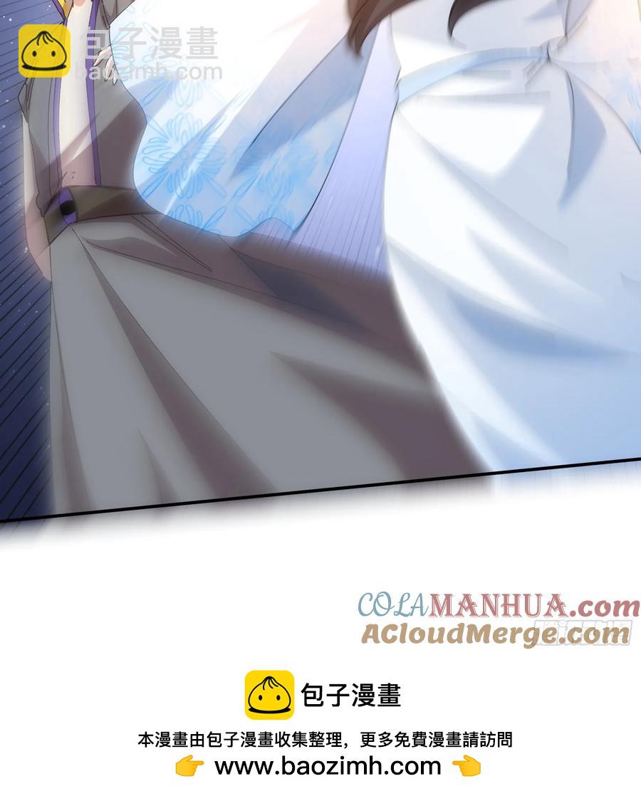 王者大师兄(我就是不按套路出牌 - 第231话：破局关键 - 5