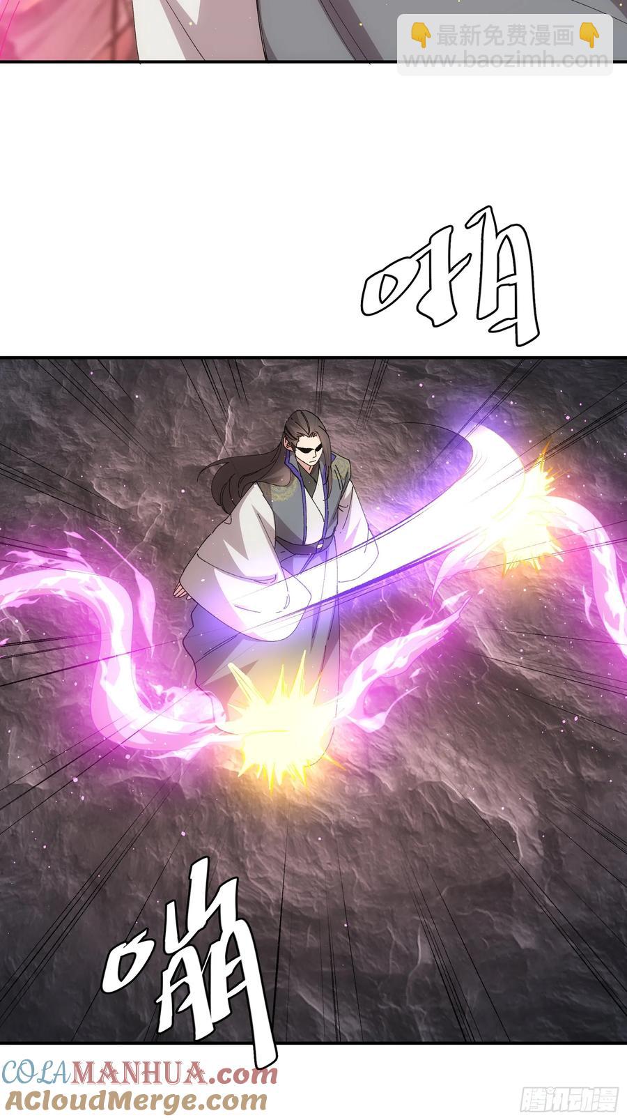 王者大师兄(我就是不按套路出牌 - 第231话：破局关键 - 3