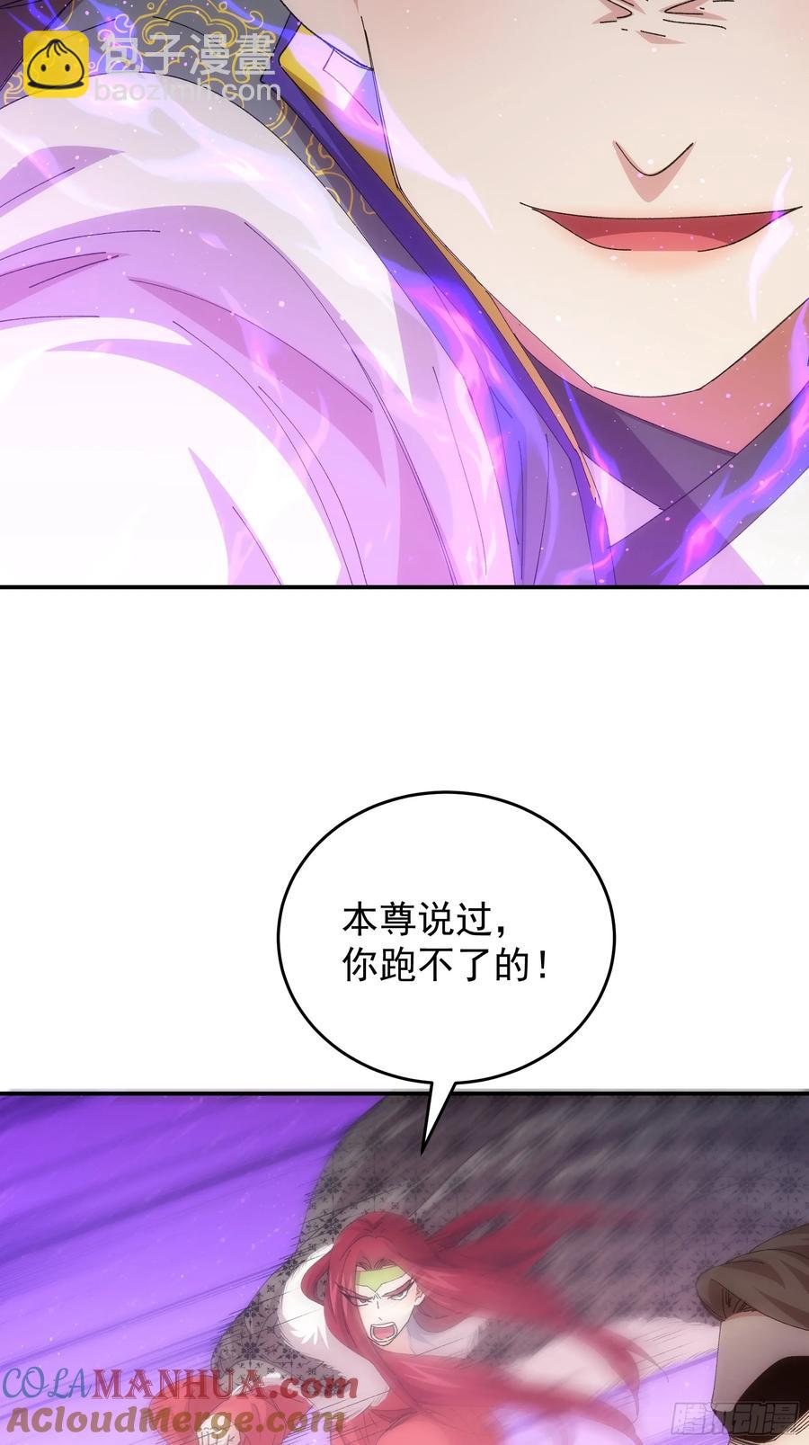 王者大师兄(我就是不按套路出牌 - 第231话：破局关键 - 1