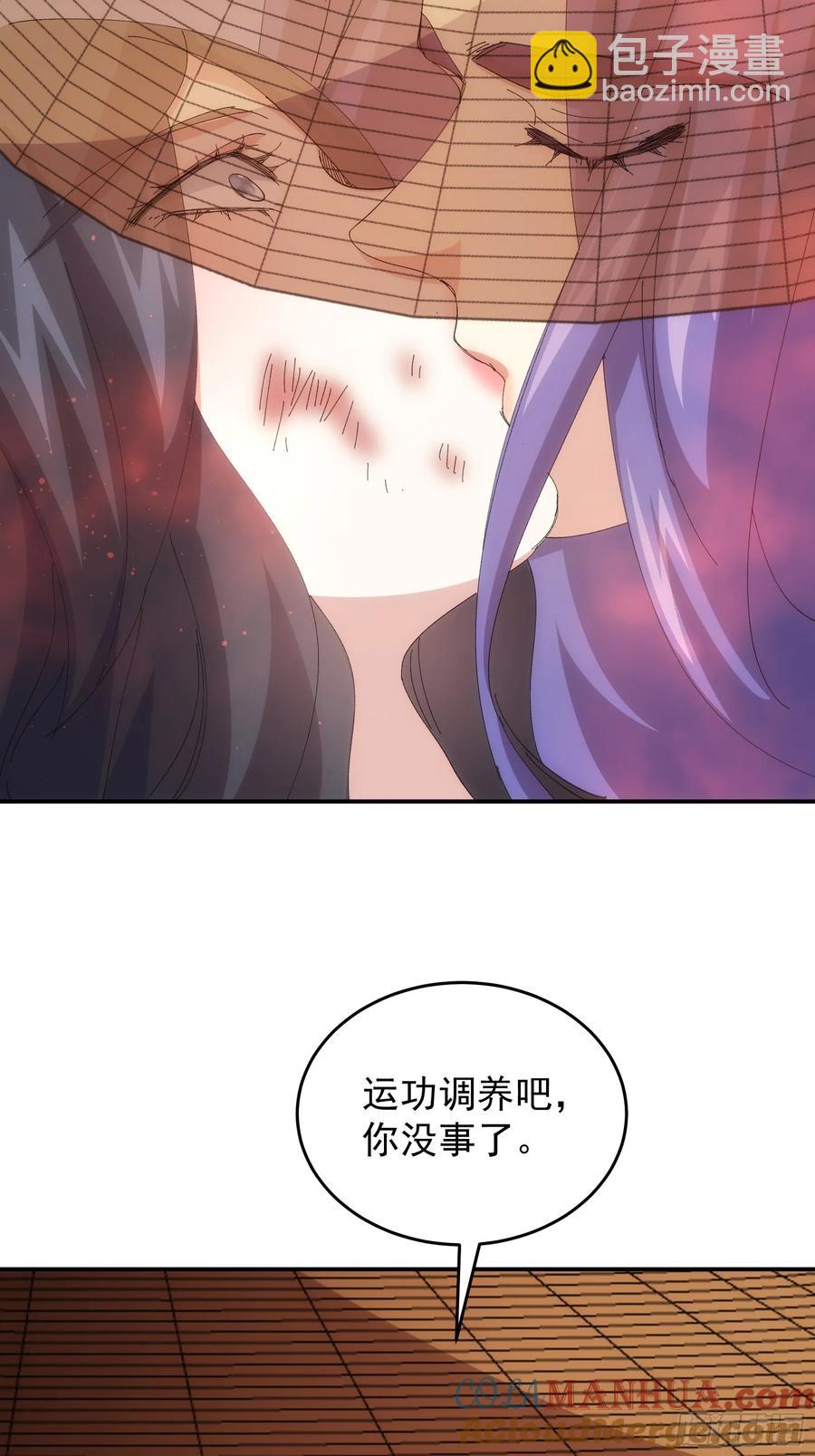 王者大师兄(我就是不按套路出牌 - 第231话：破局关键 - 5