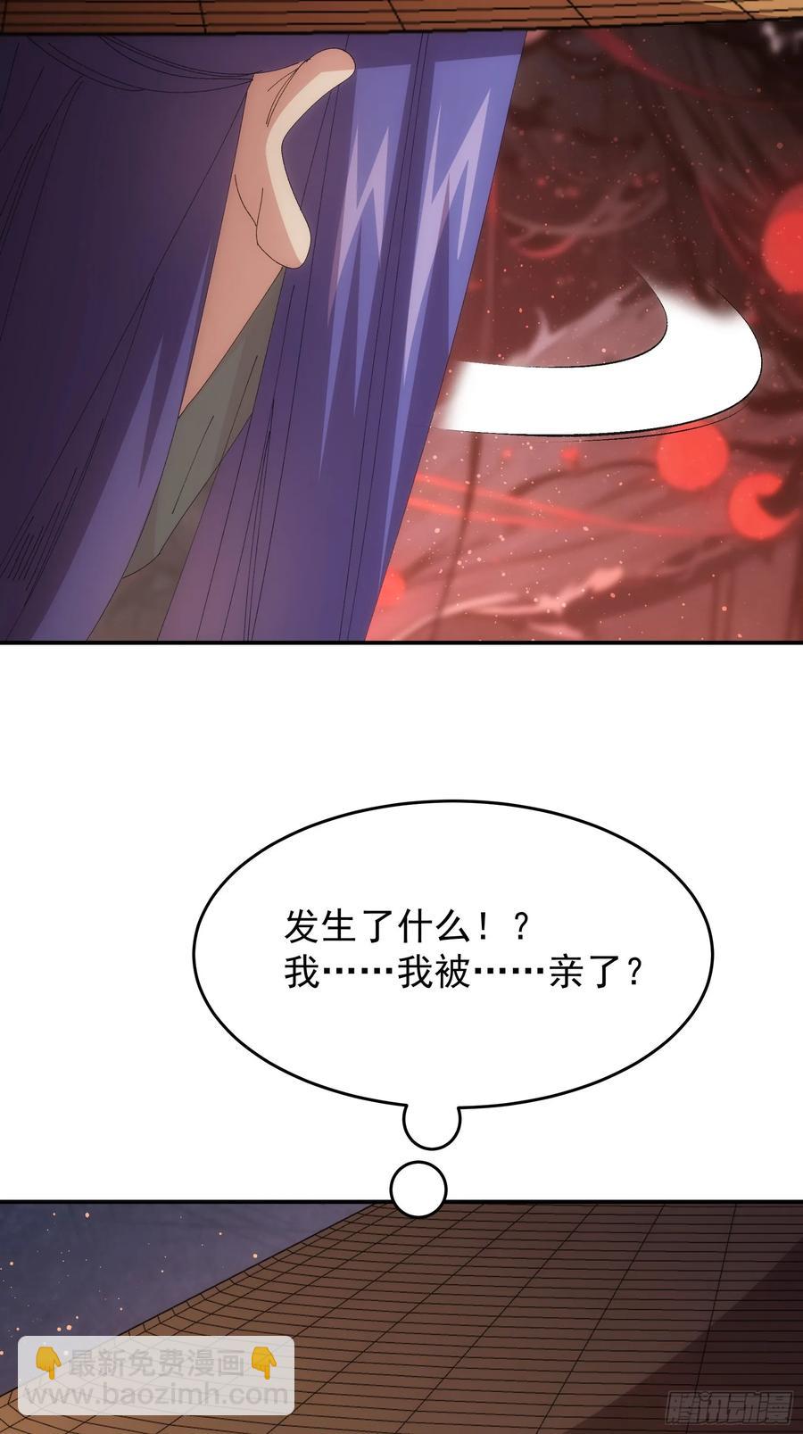 王者大师兄(我就是不按套路出牌 - 第231话：破局关键 - 6