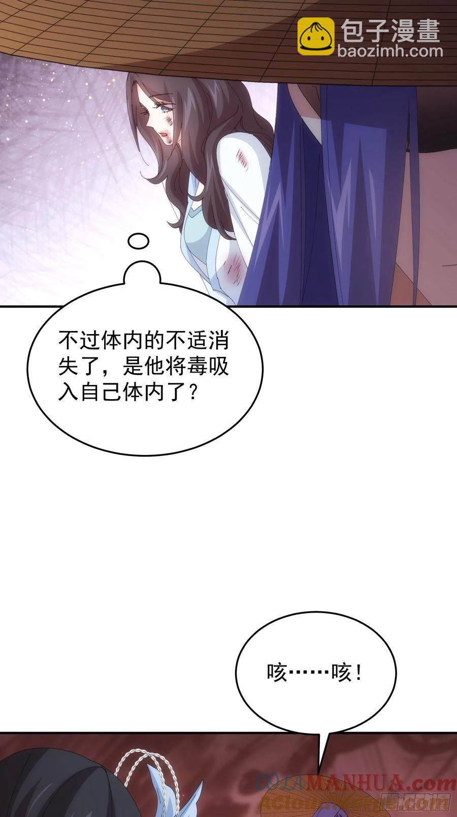 王者大师兄(我就是不按套路出牌 - 第231话：破局关键 - 1