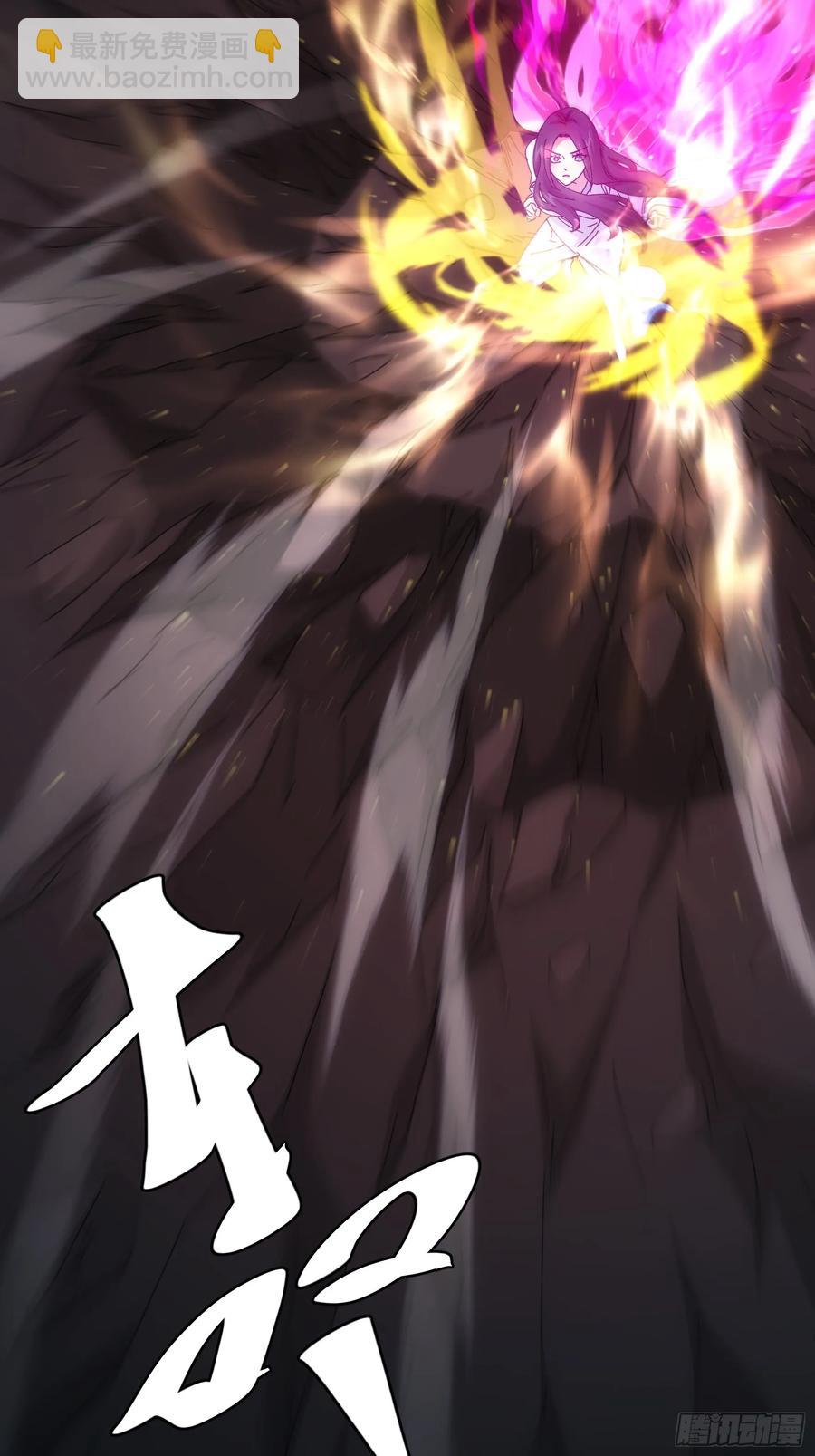 王者大师兄(我就是不按套路出牌 - 第231话：破局关键 - 2