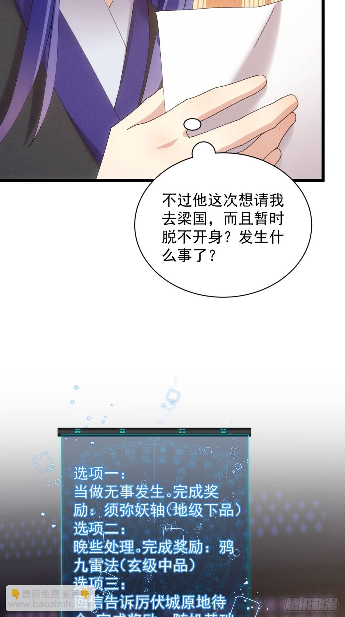 第287话 新任务41