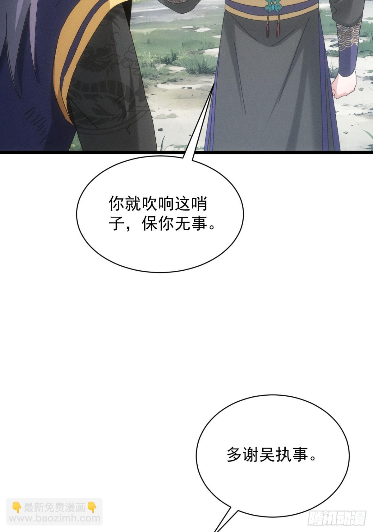 第293话 解围46