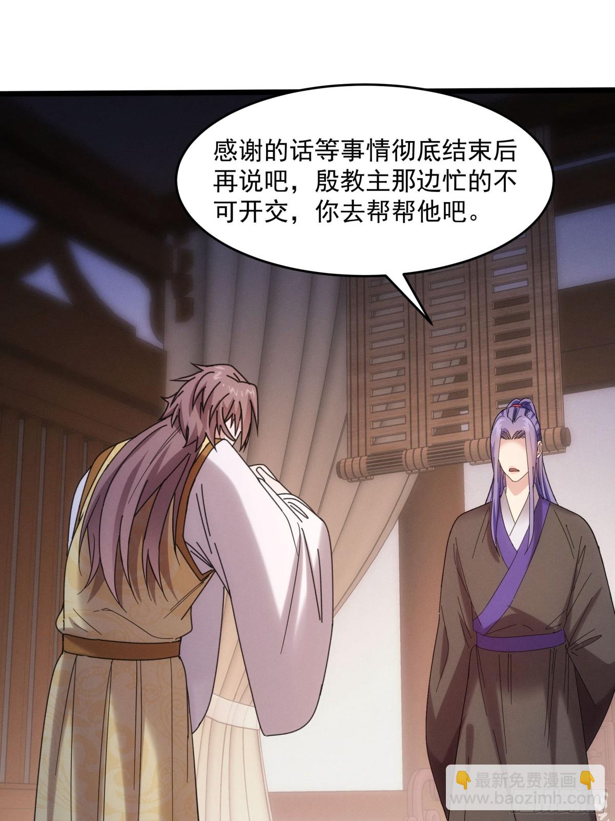 王者大师兄(我就是不按套路出牌 - 第311话 解决梁国(1/2) - 1