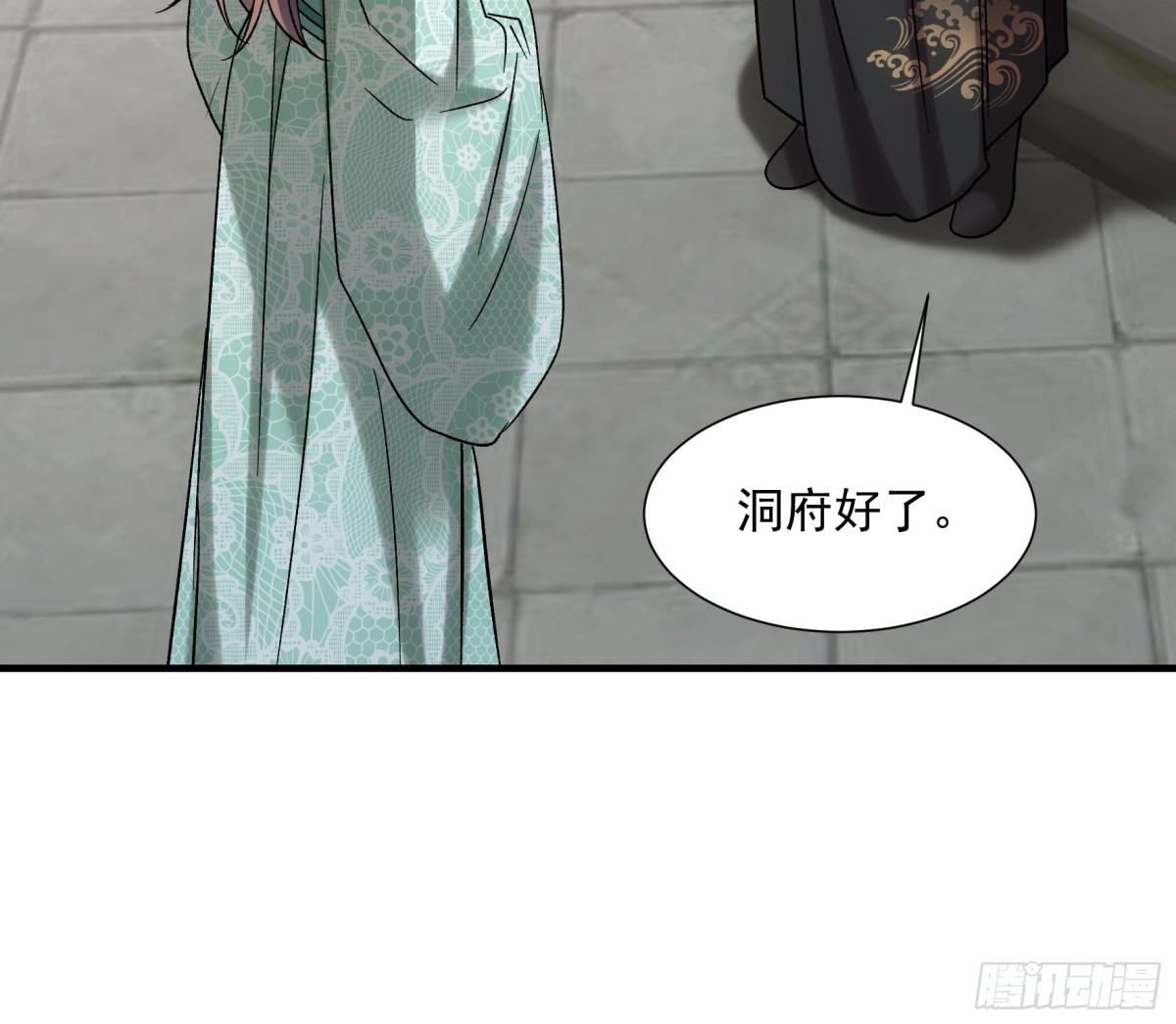 王者大师兄(我就是不按套路出牌 - 第321话 试探(1/2) - 4